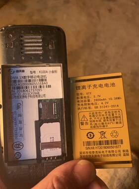 信天游XTYOU X100A小金刚手机电池 2800mAh