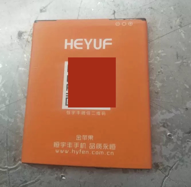 HEYUF/恒宇丰 手机电池 HYF968 手机电板 2000毫安