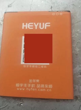 HEYUF/恒宇丰  手机电池 HYF968 手机电板 2000毫安