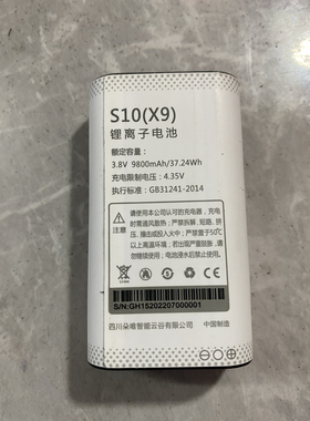 朵唯S10X9老人手机电池 定制电板 9800MAH（对好接口圆）开中间
