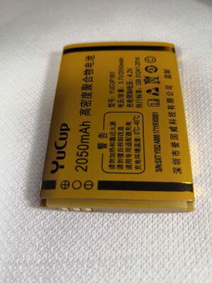 誉国威A888 畅想未来C112精灵天翼 弘米M7 F052电池2050mAh