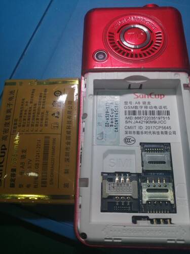 金国威A8骁龙 手机电池 3850mAh