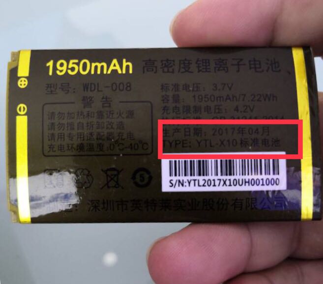 WDL-008电池金德力 YTL-X10标准电池 手机电1950mAh