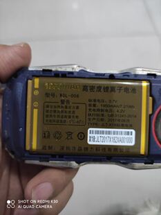 万德利 万迪宝WDB658 金德力GL1666DB手机电池电板 X18 1950mAh