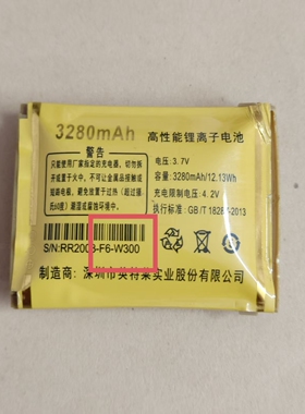 奥卓 F6 F6-W300电池 电板 3280mAh