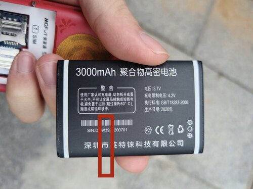 IGUO爱果D50宏光/T908天翼手机电池T408 W39电板3000毫安定制配件