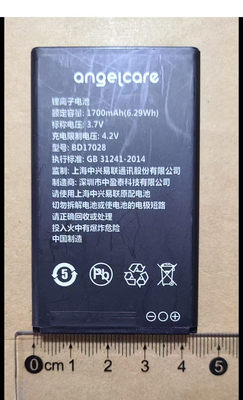 中兴守护宝 BD17028电池1700mah