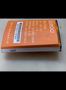 多美达 Q5Z Q688F电池 手机电池 2050mAh