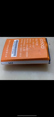 多美达 Q5Z Q688F电池 手机电池 2050mAh