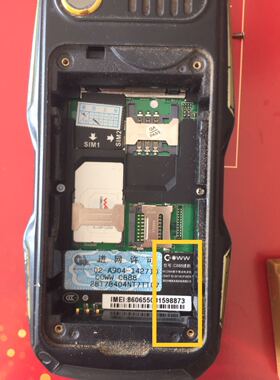 誉国威Q12 G2 弘米M6 V21 畅想未来C555 C29 C888 F037电池4080mA