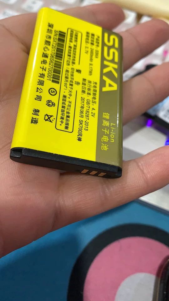SSKA 时尚佳SK700风神手机电池 2480mAh