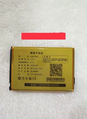 世纪星/TETC F9星爵翻盖手机电池2500mAh