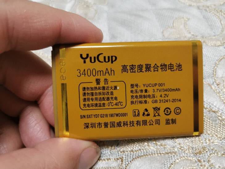 誉国威G218威龙手机电池 YD7电板 YUCUP 001电池3400mAh-封面