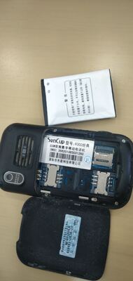 JYHJ-A电池 JYHJ-A 9300经典手机电板 1500MAH
