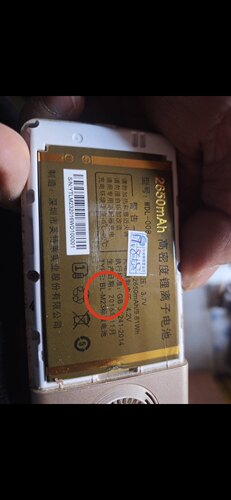 通用 WDL-008电池万德利WDL669电池 LD520手机电池 M23 2650mAh