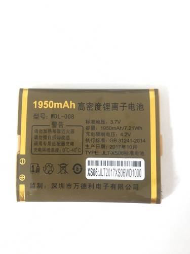 WDL-008万德利LD-F22手机电池 GL-F109电板XS06 1950mAh