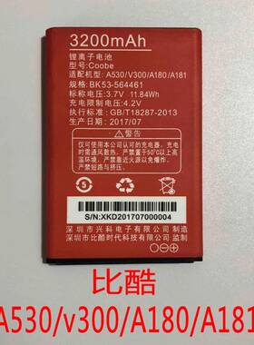 coobe比酷老年电信手机电池