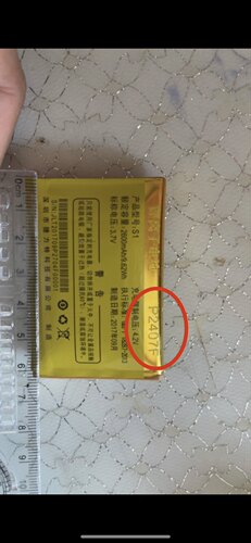 捷力特S1手机电池 P2407F手机电池 2600mAh