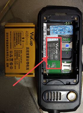 YuCup 誉国威 Q12电池 Q12天翼手机电池 电板 4080mAh