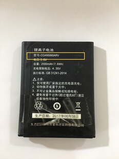 華正易尚ES06W電池 4G隨身wifi移動車載mifi上網(wǎng)寶無線路由器電池