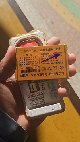 Z2892适用Gusun巨盛D63 D8 V310 V709 V722老年机电池5280mAh定制