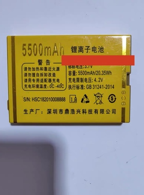 金荣通T8868 C88 长动力手机电池  T8868C 600 奔驰电板 定制电池