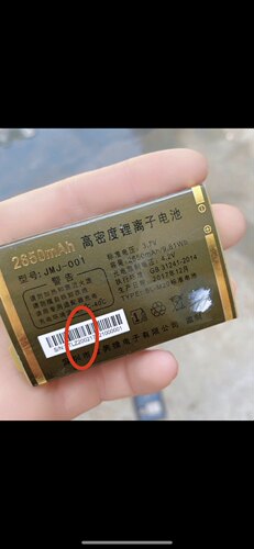 JMJ-001金美捷/金派GP100幸福手机电池 Z2002电池 2650mAh
