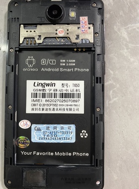 Lingwin聆韵T650手机电池 老人机型号定制电板 3000MAH电池