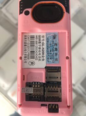 晶德力GL-N209金鱼手机电池M53标准电池1950mAh