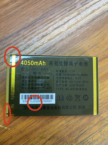JMJ-001金美捷M20手机电池 英特莱J2320电池4050mAh