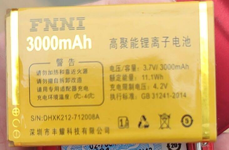 丰耀K21手机电池 k212电池 3000mAh