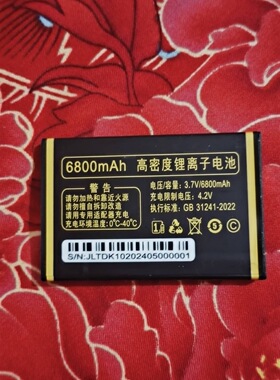 YuPup誉国威K1020电池DK102电池6800mAh定制