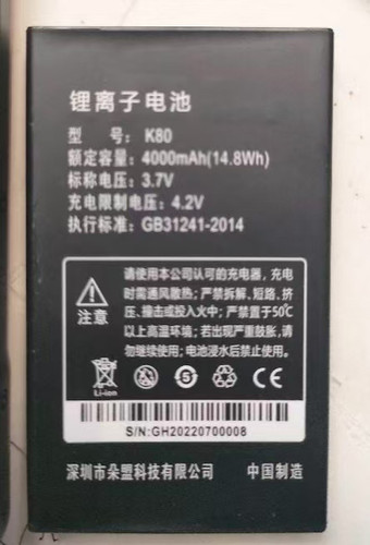 朵唯K80手机电池 电板4000毫安