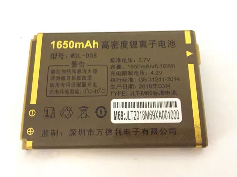 WDL-008 万迪宝WDB-Z16 万德利WDL-6300荣耀手机电池 M69图片