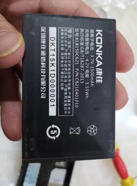 KONKA康佳手机电池 KLB150C621手机电池 电板1500mAh