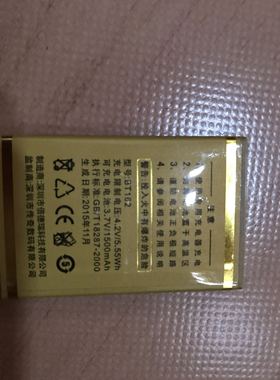 SAGA传奇BT162/摩托无线 手机电池 A750手机电池1500毫安 长6.3