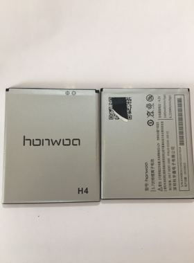 honwoo宏牛 H4手机电池 电板 1680mAh