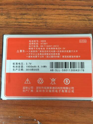 华纳威秀k609手机电池 HT801机型( 大可乐 ）手机电池1950mAh