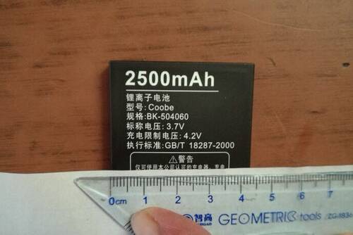 Coobe 比酷 A100D福中福手机电池，BK-504060电板2500毫安
