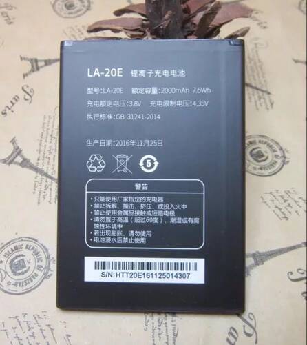 适用  XLJ3  S7 LA-S7 电池 电板 电池 LA-20E 容量 2000mAh