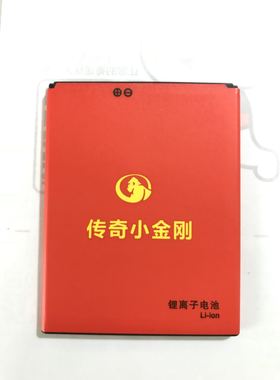 SAGA传奇 M6/M7小金刚 A908小金刚手机电池 型号BT162 2200毫安