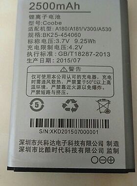 Coobe 比酷 A180/A181/V300/A530 电板 BK25-454060 手机电池