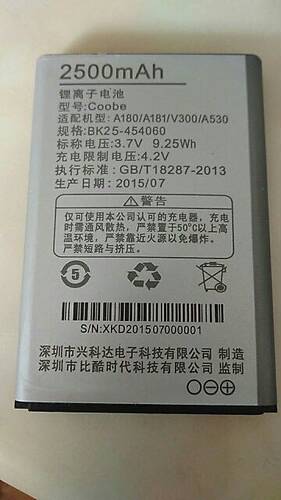 Coobe 比酷 A180/A181/V300/A530 电板 BK25-454060 手机电池