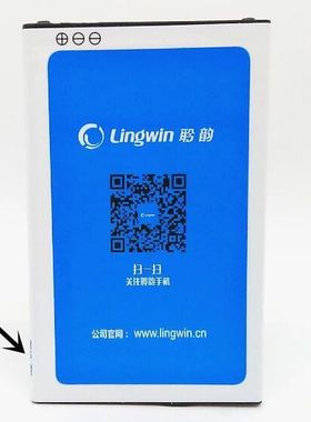 型号Lingwin电池Lingwin V68手机电池聆韵V68电池D700电池563763