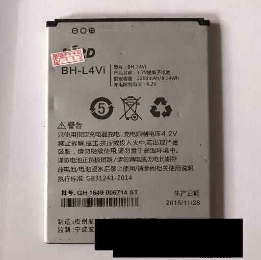 BIRD 波导BH-L4VI手机电池 L802 BH-L4VI电池电板2200MAH毫安