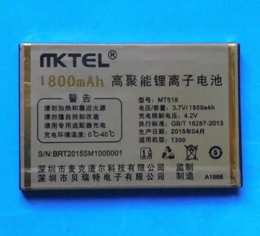 MKTEL 美迪 T300 小旋风 A1866 电池 充电板 MT518 1800mAh