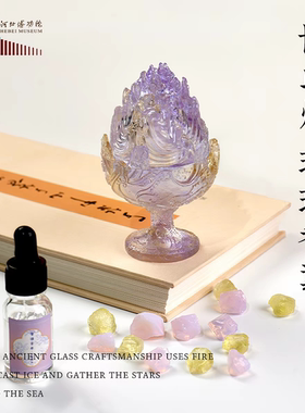 绪空琉璃古法香薰博山炉礼盒摆件