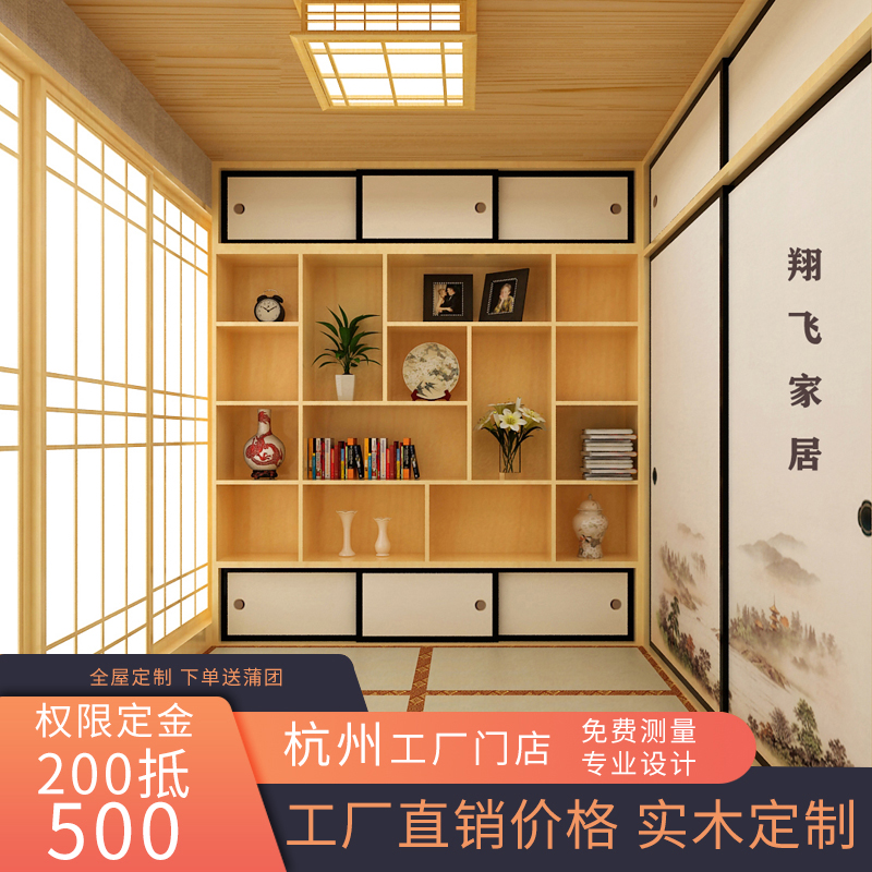 湖州日式榻榻米定制整体储物地台垫子现代儿童房卧室衣柜书房书架