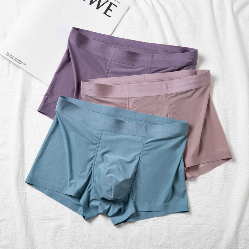 男士内裤男四角裤无痕一片式平角性感透气冰丝网孔男生短裤运动夏,女士内衣/男士内衣/家居服,男平角内裤,淘宝优惠券,粉丝福利购,淘宝优惠卷