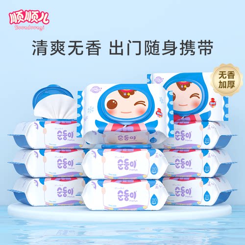 顺顺儿韩国进口便携无香加厚湿纸